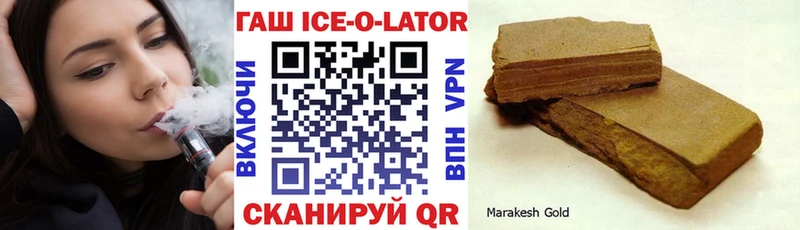 Магазин наркотиков Балахна КОКАИН  Конопля  СК  ГАШ  Меф мяу мяу 
