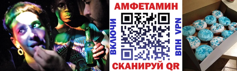 Amphetamine VHQ  Балахна 
