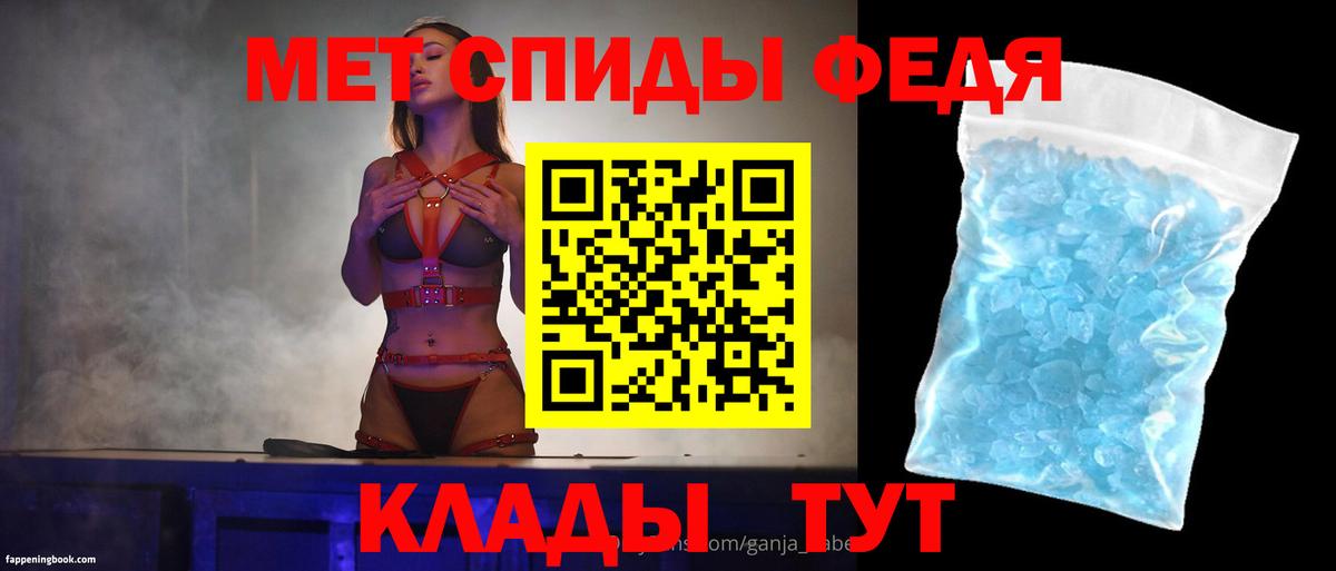 АМФ  АМФЕТАМИН  Балахна  АМФ 98%  Вход с VPN 