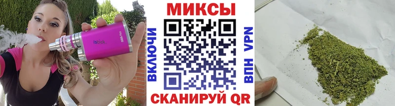 Бутират Butirat  Балахна 