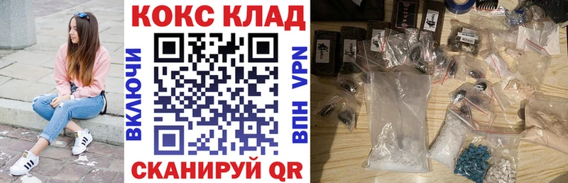 Кокаин Columbia как найти закладки Балахна