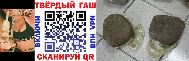 Гашиш ice o lator Балахна