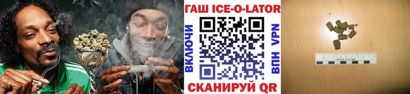 ГАШ 40% ТГК  что такое   omg сайт  Балахна 