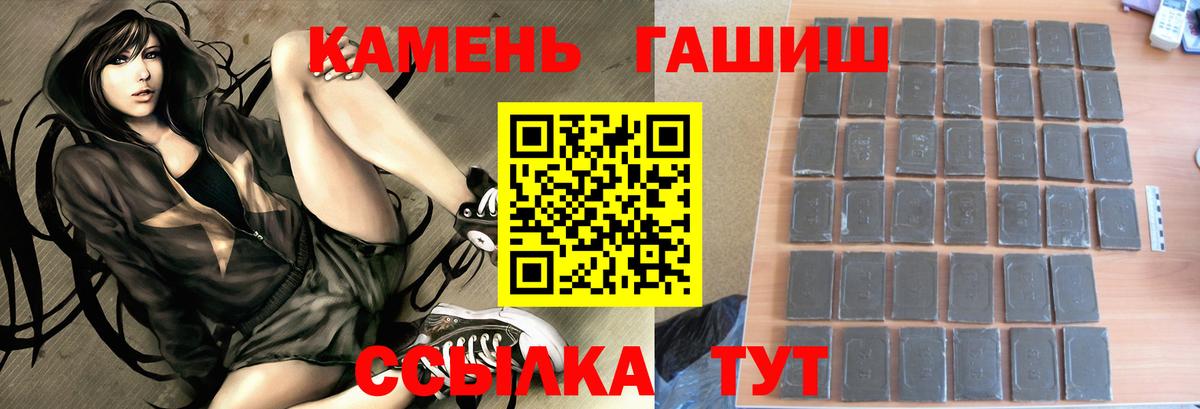 Гашиш VHQ  Вход с VPN  Балахна 