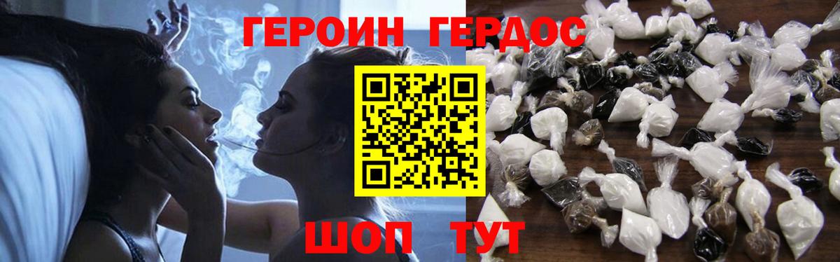 МАРИХУАНА  Балахна  Метамфетамин  Мед  Мяу-Мяу  Мяу-Мяу  Вход с VPN  МАРИХУАНА  ГАШ 