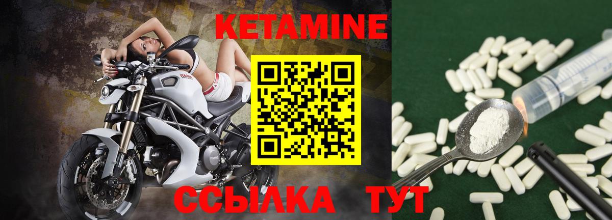 Балахна  КЕТАМИН VHQ  ссылка на мегу ONION  Вход с VPN  КЕТАМИН ketamine 