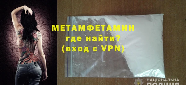 бошки Анива