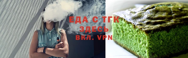 крисы Анжеро-Судженск