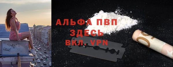 скорость mdpv Апатиты