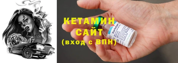 бошки Анива