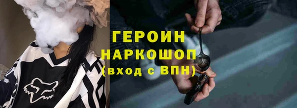 бошки Анива