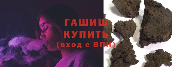 бошки Анива