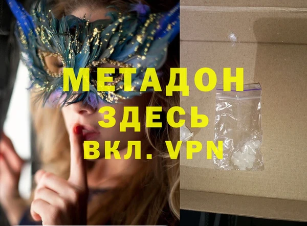 бошки Анива
