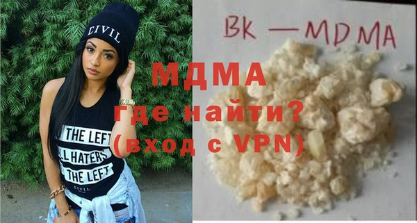 дмт Аша