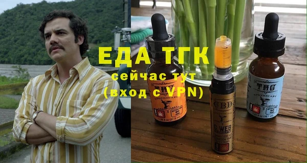 бошки Анива