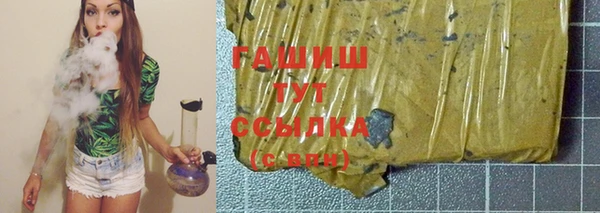 крисы Анжеро-Судженск