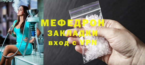 крисы Анжеро-Судженск
