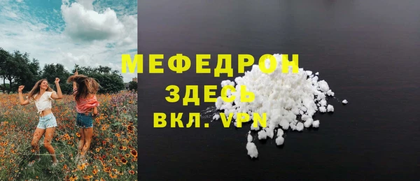 крисы Анжеро-Судженск