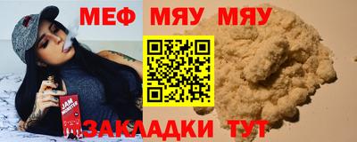 МДМА Абинск