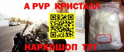 сатива Аргун