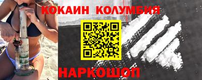 круглые Апшеронск