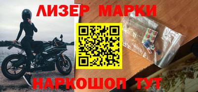 круглые Апшеронск