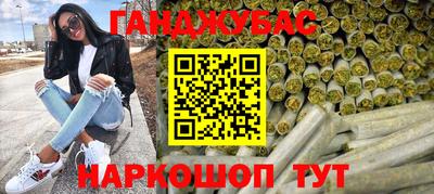 круглые Апшеронск