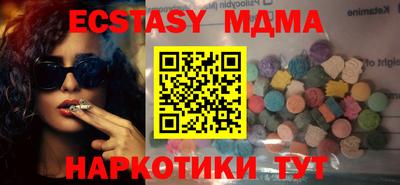 mdma Апрелевка
