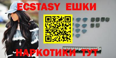сатива Аргун