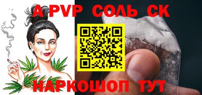 круглые Апшеронск