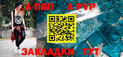 круглые Апшеронск