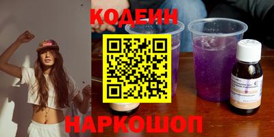 apvp Апшеронск