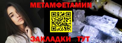 кокаин VHQ Бийск