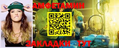 круглые Апшеронск