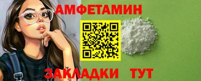 сатива Аргун