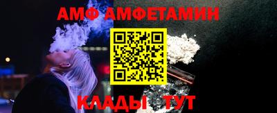 apvp Апшеронск