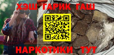 сатива Аргун