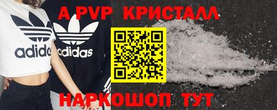 сатива Аргун