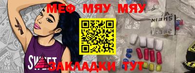 круглые Апшеронск