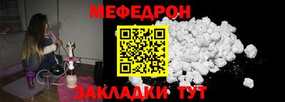 круглые Апшеронск