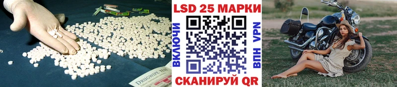 LSD-25 экстази ecstasy  магазин продажи   Балахна 