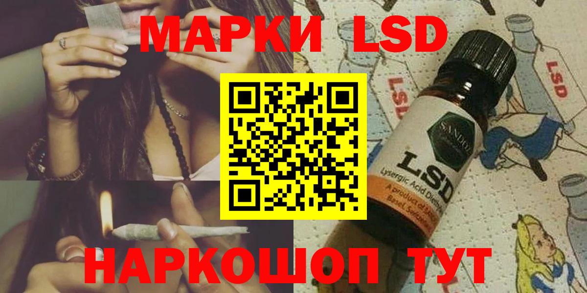 Лсд 25 экстази кислота Балахна
