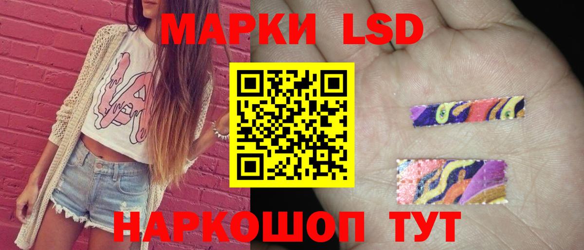 ЛСД экстази ecstasy Балахна