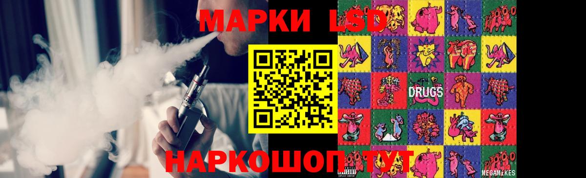 Лсд 25 экстази  Балахна  Лсд 25 экстази кислота  LSD-25 экстази кислота 