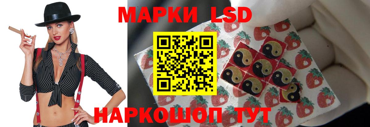 ЛСД экстази  Лсд 25 экстази кислота  LSD-25 экстази кислота  Вход с VPN  Балахна 