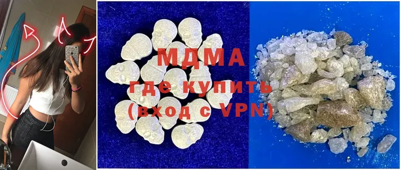 MDMA Molly  купить   Балахна 