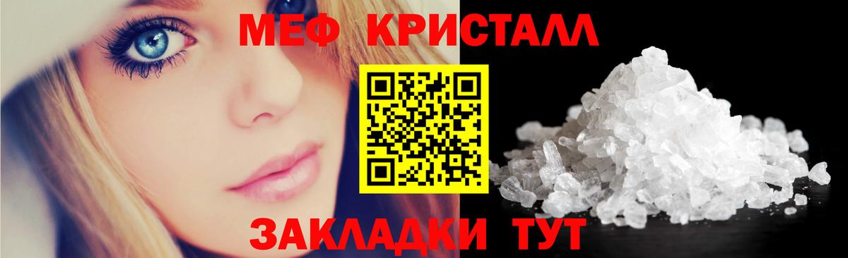 МЯУ-МЯУ 4 MMC  Балахна  гидра маркетплейс  МЕФ мяу мяу  МЯУ-МЯУ 