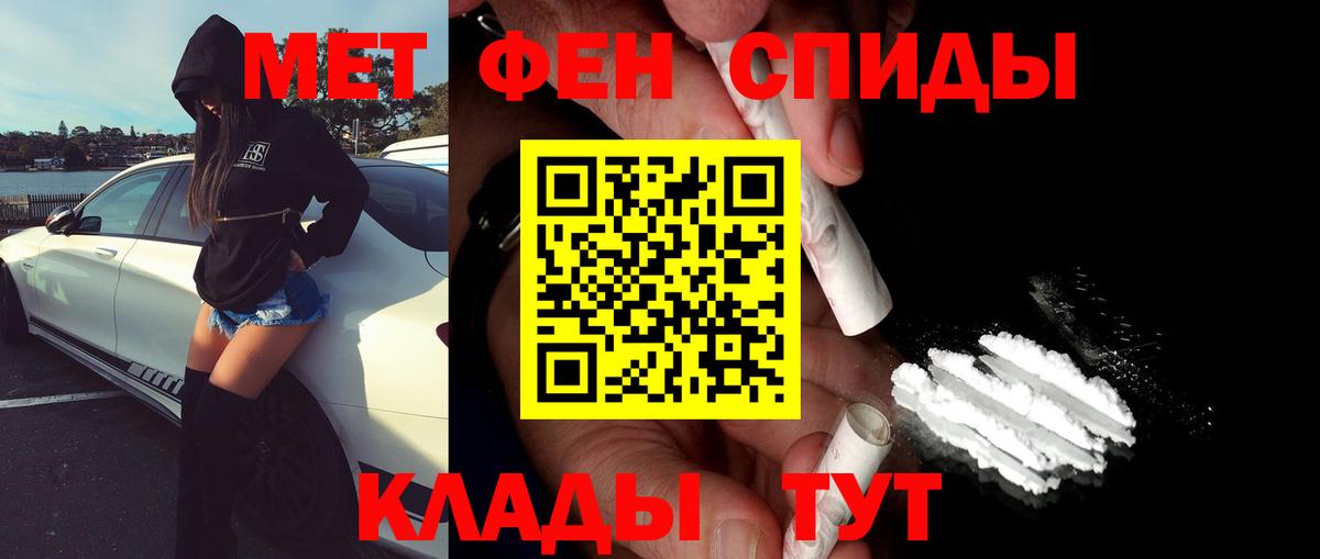 Первитин кристалл  Балахна  Первитин кристалл 