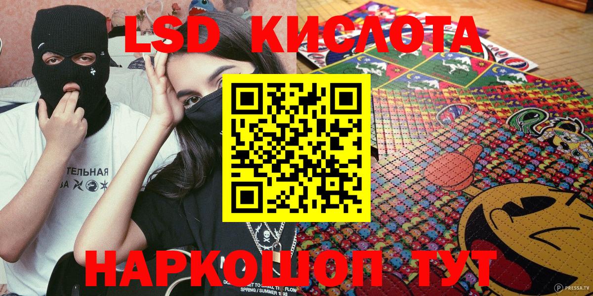 Наркотические марки 1500мкг  Балахна  Марки N-bome  купить   Наркотические марки 1500мкг 