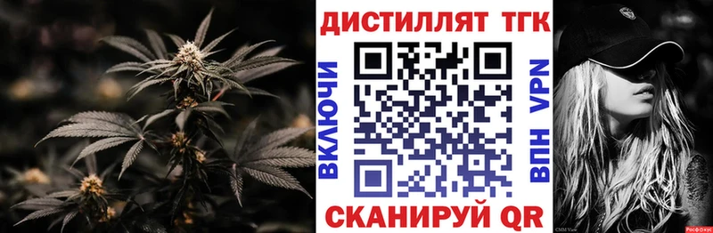 ТГК вейп с тгк  закладки  omg рабочий сайт  Балахна 